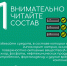 Битва за чистоту: правила обращения с бытовой химией - МЧС Псковской области