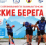 Афиша: организаторы соревнований - InformPskov.Ru