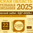 Изображение: ПАИ - InformPskov.Ru