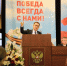 photo_5276284529507697466_y.jpg - Избирательная комиссия