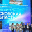 Пять проектов от Псковской области вошли в число победителей всероссийского конкурса в Казани - Псковская правда