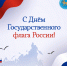 photo_5276497796108777184_y.jpg - Избирательная комиссия