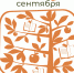 Изображение: краеведческая библиотека имени И. Василёва - InformPskov.Ru