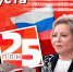 День в истории ПЛН. 22 августа - Pln-Pskov.Ru