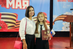 JPG Файл