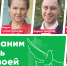 11 - Газета Гражданинъ