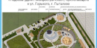 Пять проектов Псковской области победили в X Всероссийском конкурсе создания комфортной городской среды - InformPskov.Ru