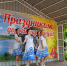 Фото: ПАИ - InformPskov.Ru