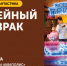 Фото: ПАИ - InformPskov.Ru