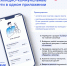 Портал Госуслуги.ДОМ                      - Министерство строительства и ЖКХ