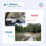 Платформа обратной связи                     