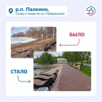 Платформа обратной связи                     