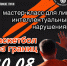 Афиша: «Федерация баскетбола Псковской области» - InformPskov.Ru