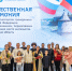 14 иностранцев получили в Пскове паспорта граждан России - Pln-Pskov.Ru