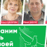 01 - Газета Гражданинъ