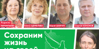 01 - Газета Гражданинъ