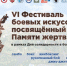 Афиша: клуб «Отечество» - InformPskov.Ru