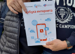 «Ростелеком» объединяет поколения в повышении цифровой грамотности