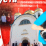 День в истории ПЛН. 26 августа - Pln-Pskov.Ru