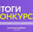 Гранты от Росмолодежи на общую сумму более 590 тысяч рублей выиграли псковичи - Псковская правда