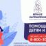 «Верное направление» предлагает помощь тяжелобольным людям в Псковской области - Pln-Pskov.Ru