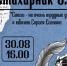 Фото: библиотека имени В. А. Каверина - InformPskov.Ru