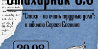 Фото: библиотека имени В. А. Каверина - InformPskov.Ru