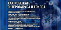Фото: ПАИ - InformPskov.Ru