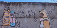 В Пскове в пандемию особенно часто возвращали взятых из приютов животных - Псковская правда
