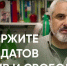 БЛОГ. «Поддержите кандидатов «За мир и свободу» — Артур Гайдук - Яблоко