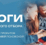 Фото из телеграм-канала Михаила Ведерникова - InformPskov.Ru