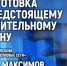Подготовку к предстоящему отопительному сезону обсудят в медиацентре ПАИ - InformPskov.Ru