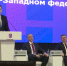 Региональный форум промышленности пройдет сегодня в Пскове - ГТРК Псков