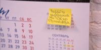 12.png - Избирательная комиссия
