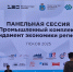 Фото: ПАИ - InformPskov.Ru