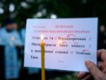 С праздником Успения Пресвятой Богородицы поздравил псковичей Михаил Ведерников