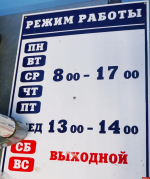 Завершился ремонт ветеринарной станции в Пушкиногорском районе