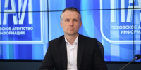 Начальник псковского «цифрового» управления: Разговоры пользователей мессенджер МАХ не прослушивает - Псковская правда