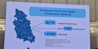 Фото: ПАИ - InformPskov.Ru