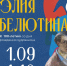 Выставка художника, творчество которого «разнёс» Хрущёв, откроется в Пскове - InformPskov.Ru