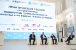 О развитии инвестиционного проекта завода «Титан-Полимер» рассказали на форуме промышленности Псковской области