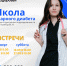Фото: министерство здравоохранения Псковской области - InformPskov.Ru