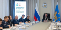 Фото из телеграм-канала Михаила Ведерникова - InformPskov.Ru