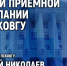 Итоги приемной кампании в ПсковГУ обсудят в медиацентре ПАИ - InformPskov.Ru
