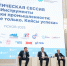 «Титан-Полимер» познакомил псковский бизнес с реализацией инвестпроекта в «Моглино» - Pln-Pskov.Ru