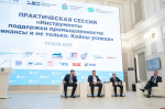 «Титан-Полимер» познакомил псковский бизнес с реализацией инвестпроекта в «Моглино»