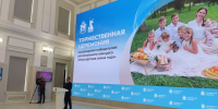 Фото здесь и далее: ПАИ - InformPskov.Ru