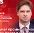 Начинается видеотрансляция программы «Собственной персоной» о национальной промышленности - Pln-Pskov.Ru