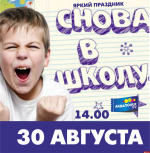 Шоу мыльных пузырей пройдет в псковском ТРК «Акваполис»