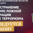 Что такое сваттинг и чем он опасен - InformPskov.Ru